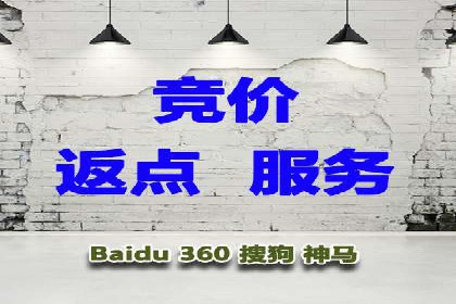 旅游目的地通过SEM营销推广吸引更多游客