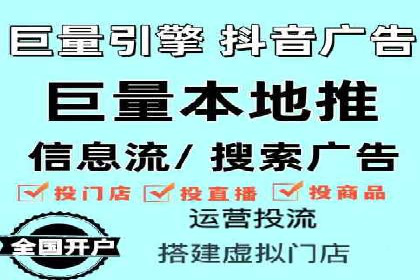 信息流代理案例分析：跨平台广告投放技巧